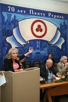 Celebracion del 70 Aniversario del Pacto Roerich y la Bandera de la Paz en Rusia
